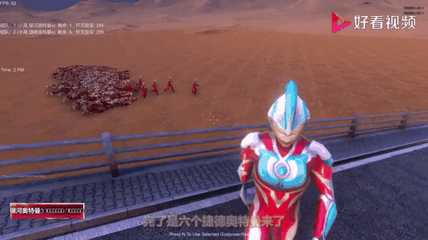 战争模拟器奥特曼