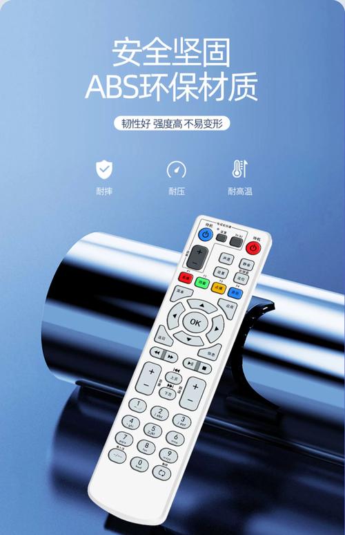 中兴智能机顶盒手机遥控器游戏截图