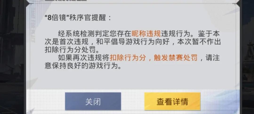 没有被注册过的和和平名字