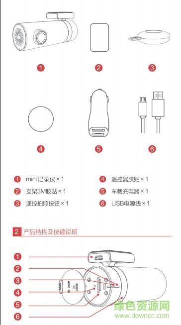 盯盯拍怎么用