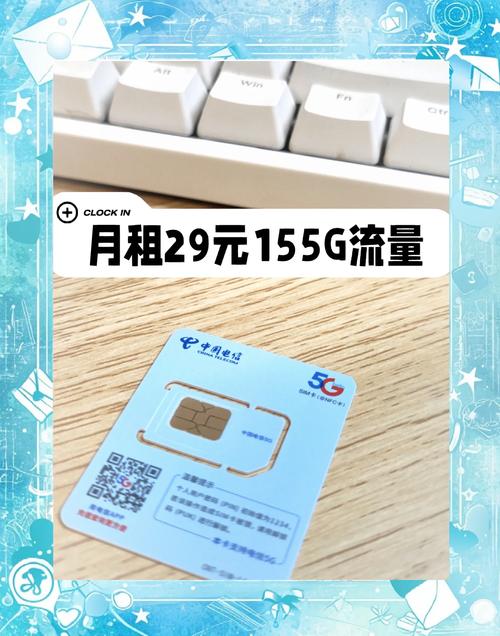 5g移动流量套餐缩略图