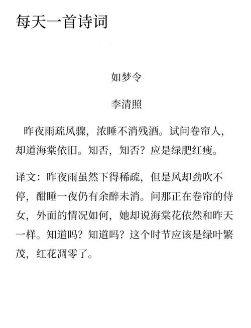 梦里梦外顾知州by溪夕汐全文阅读