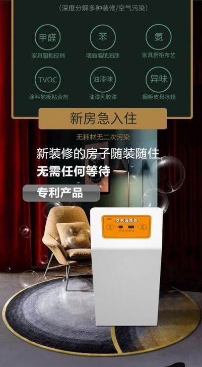 卧室可以用臭氧消毒吗