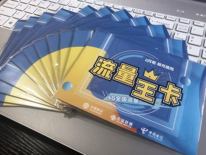 腾讯大王卡专属流量有多少G图标