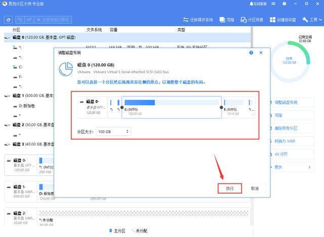 windows10有必要分区吗截图