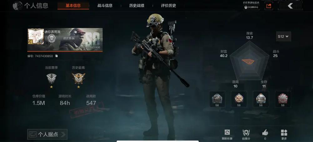 aqtw.qqcom暗区官网账号中心