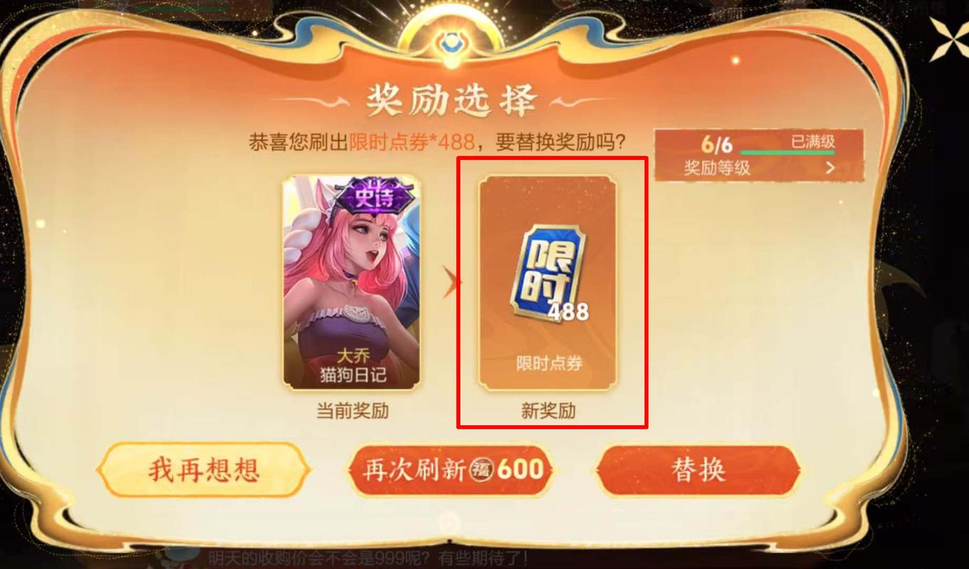 王者模拟战和王者荣耀玩哪个