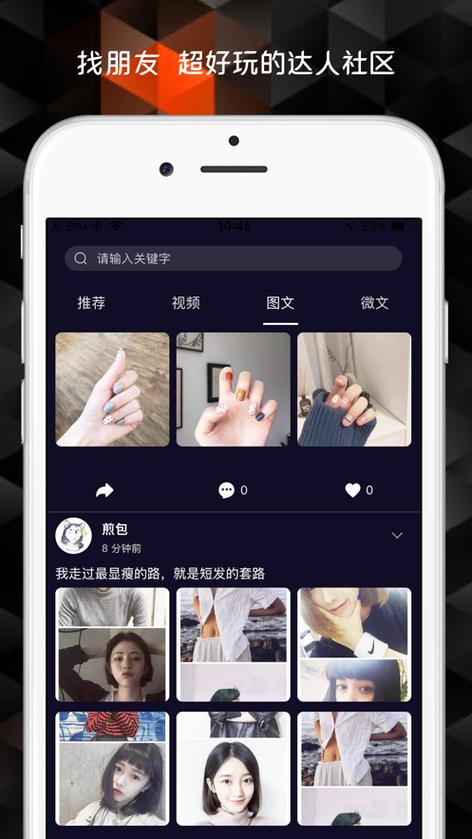 趣点赞APP为什么要开通会员