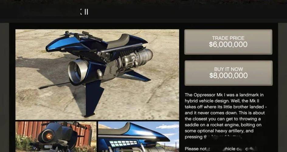 gta5线下马克兔在哪买