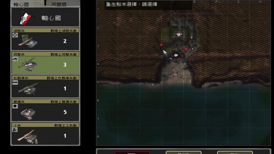 战地1942配置要求缩略图