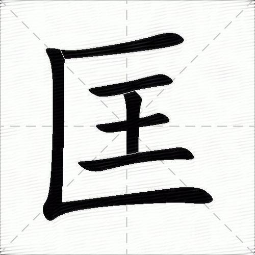 微信对话框的字有匡
