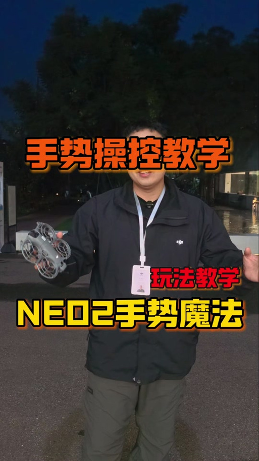 app使用教程