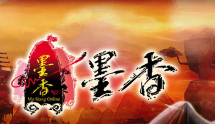 墨香妙笔小说免费阅读全文