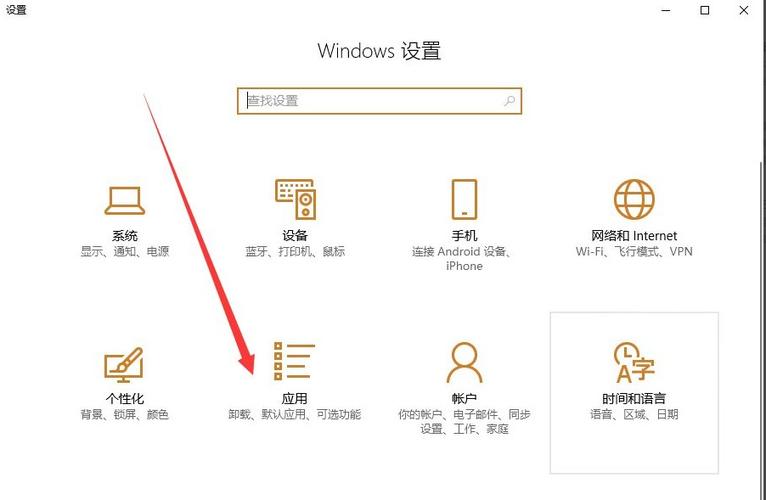 如何从非 windows 设备上删除迈克菲软件