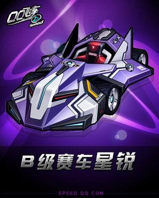 qq飞车声音怎么开
