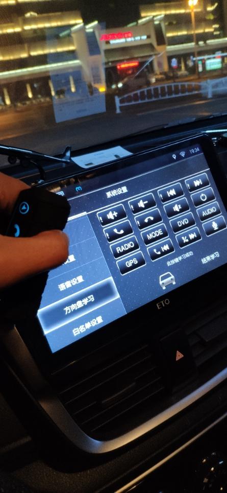 酷我音乐车机版怎么用方控