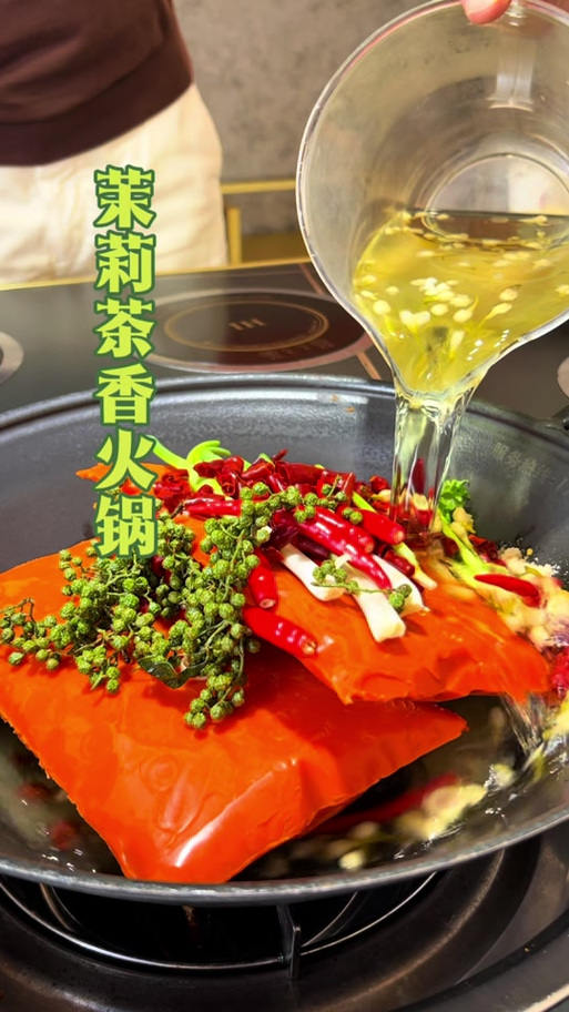 抖音网红火锅