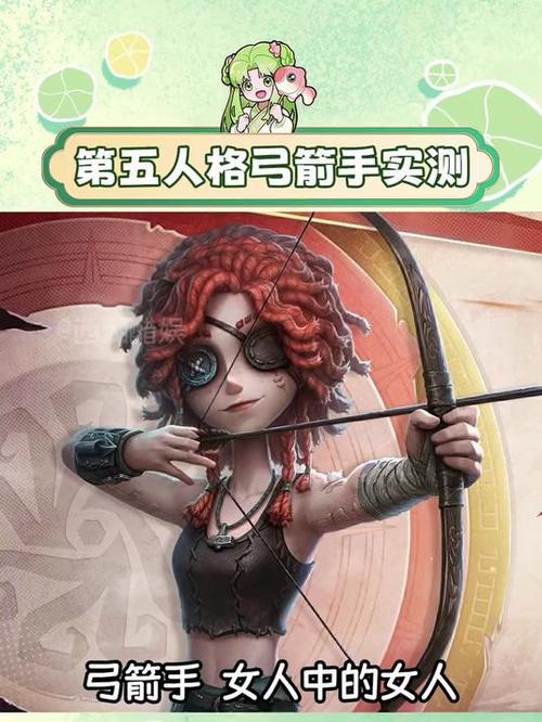 第五人格共研服下载官网