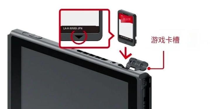 switch怎么把卡带取出来