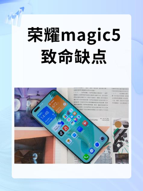 荣耀magic手机什么时候发布缩略图