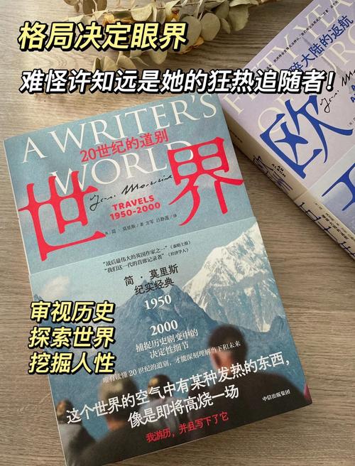时停胬遍世界师哥的小说