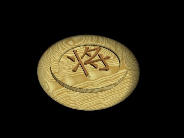 中国象棋3d版
