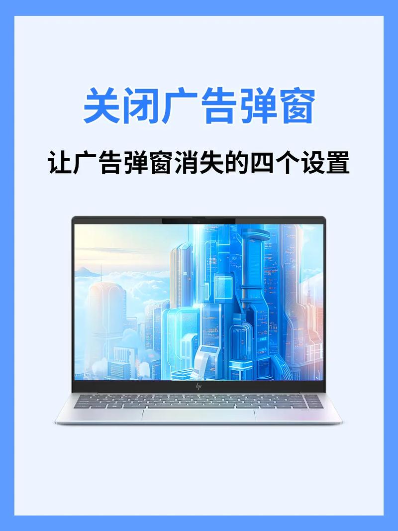 酷狗音乐广告弹窗关闭方法视频