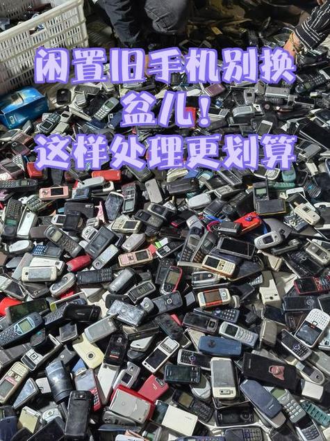 闲置不用的手机怎么存放