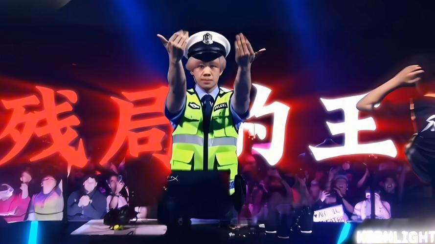 狼队指挥交通表情包