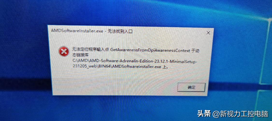 AMDsoftware能卸载吗
