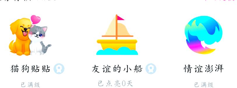 为什么qq标志突然消失缩略图