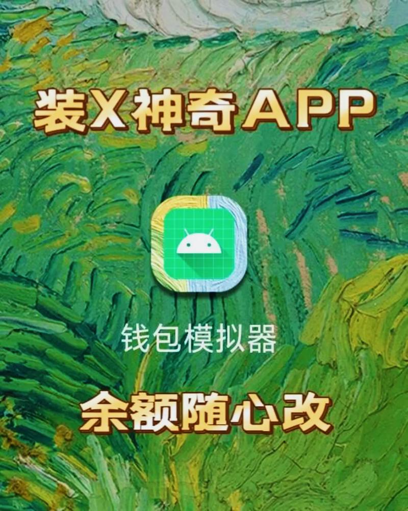 Token钱包下载网站