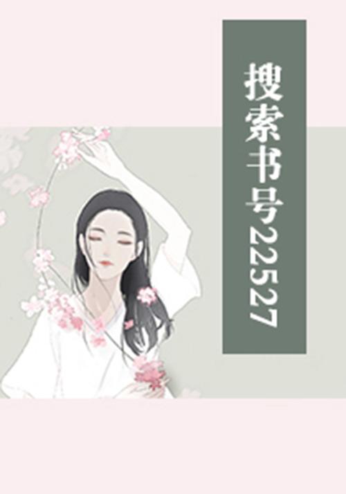 山谷君十大巅峰小说