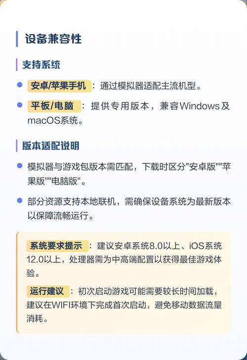 奥德赛的下载方法