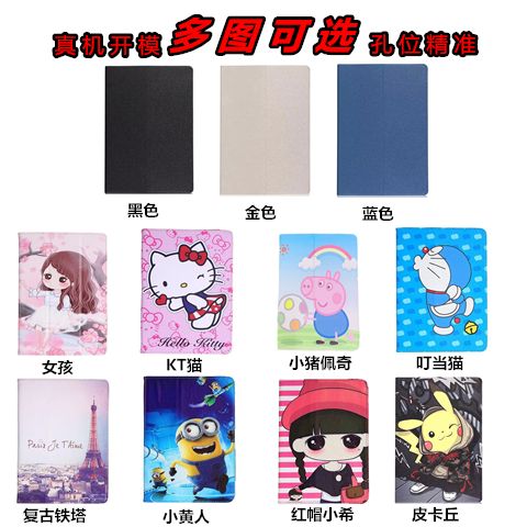 速记星s500激活码