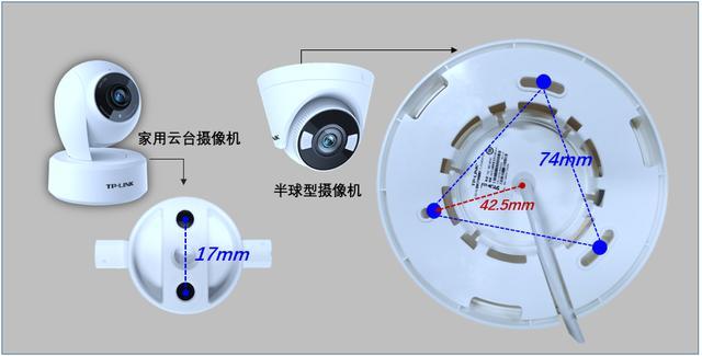 半球摄像头吸顶安装图解
