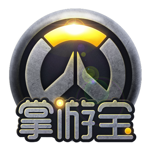 守望先锋掌游宝App下载