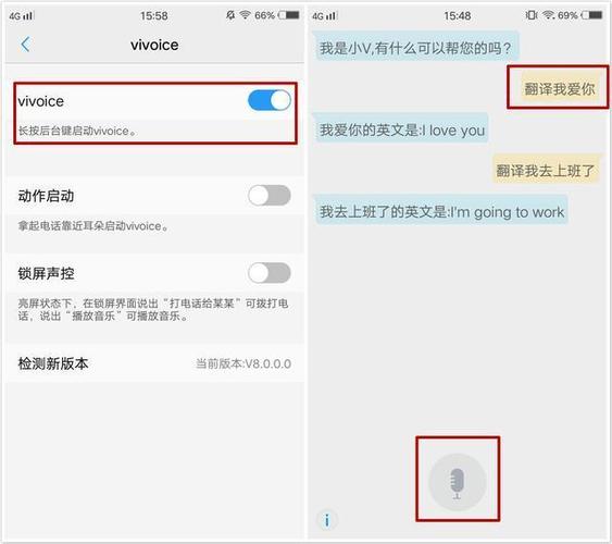 vivo手机翻译功能在哪里找