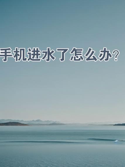 一体机进水自己会干吗