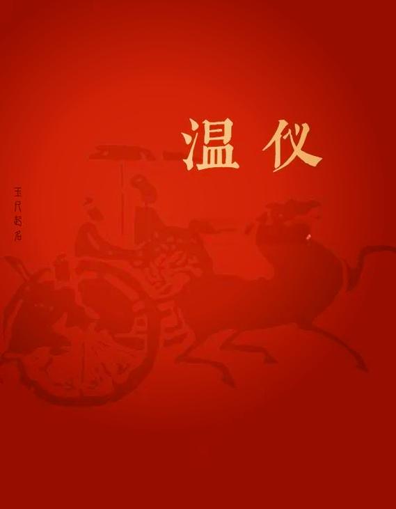 有钱人高雅的叫法