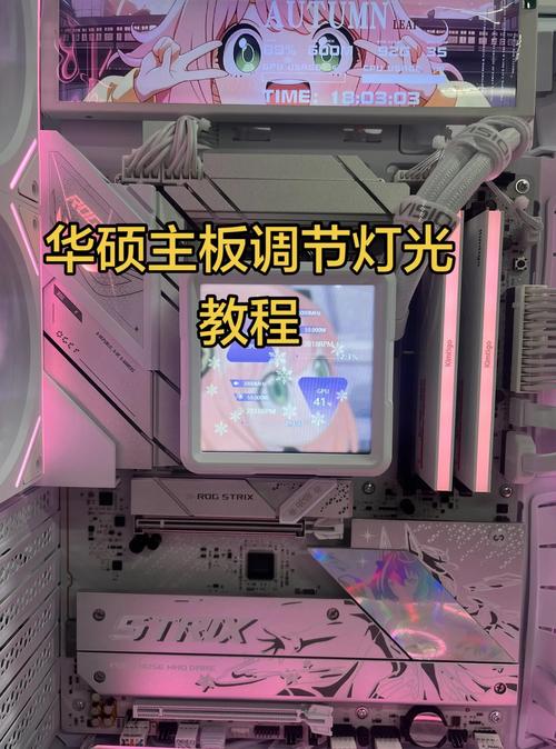 华硕主板红灯黄灯交替闪烁
