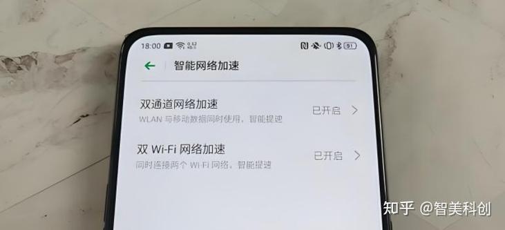 wifi耗电量大吗缩略图