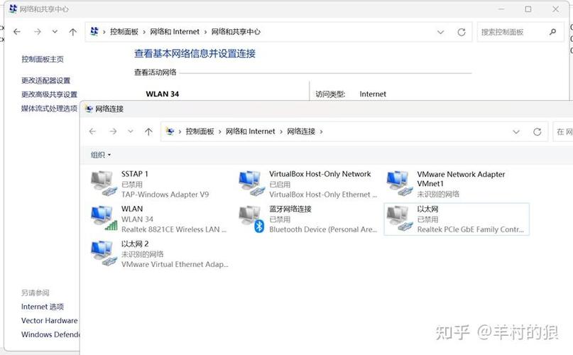 改变MAC地址的方法