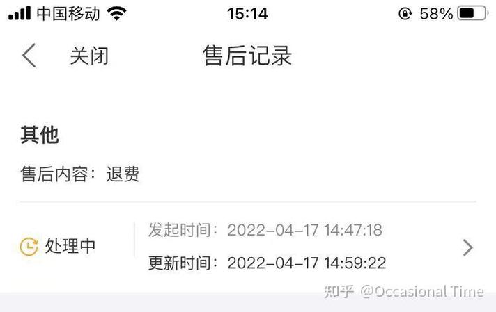 尚德8年了可以退款吗