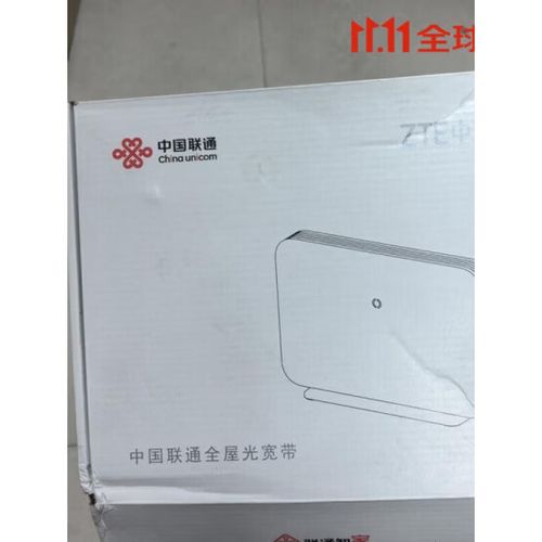 中兴摄像头怎么连接无线网图标
