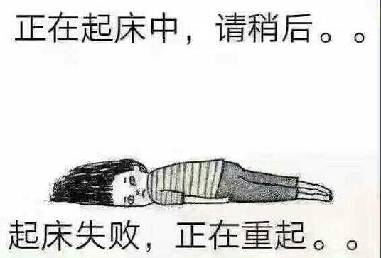 恢复至初始状态会如何