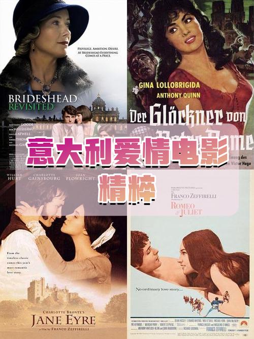 欧洲电影免费观看高清完整版