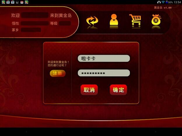 牵手跑得快软件开挂