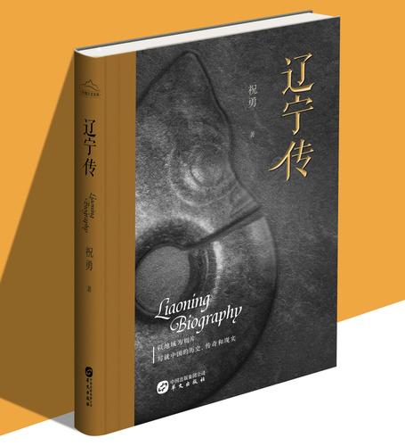 辽宁舰编队全员升级新截图