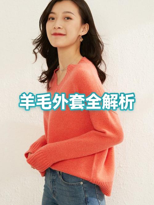 羊毛呢大衣能手洗吗